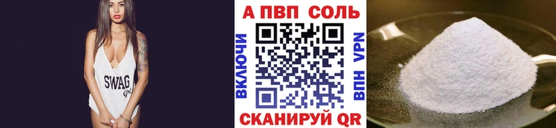 А ПВП крисы CK Зубцов