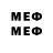 Псилоцибиновые грибы Magic Shrooms MXC Scofield