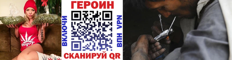 Героин белый  Зубцов 