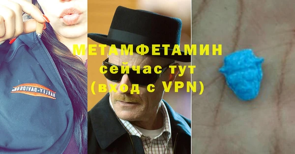 мефедрон VHQ Семилуки