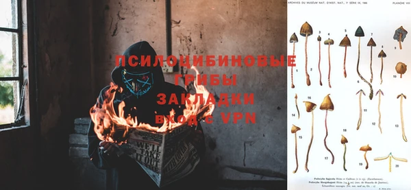 марихуана Семёнов