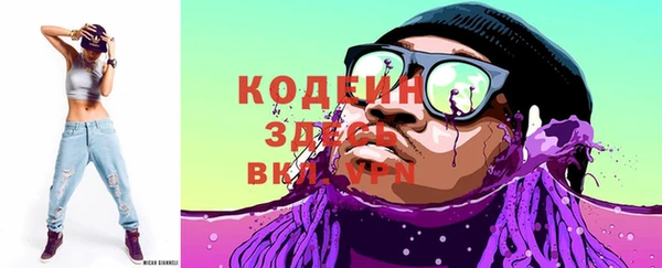 мефедрон VHQ Семилуки