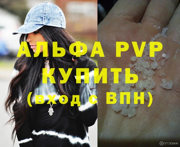 марихуана Семёнов