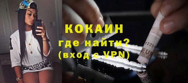 мефедрон VHQ Семилуки