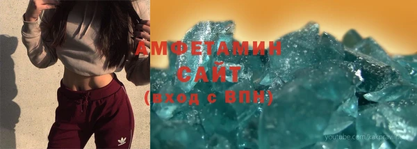 бошки Семикаракорск