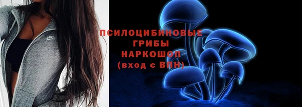марихуана Семёнов
