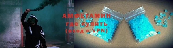 марихуана Семёнов