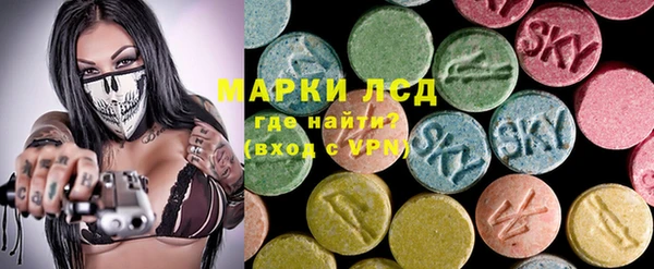 марихуана Семёнов