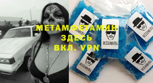 бошки Семикаракорск