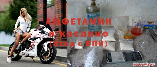 мефедрон VHQ Семилуки