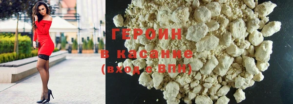 мефедрон VHQ Семилуки