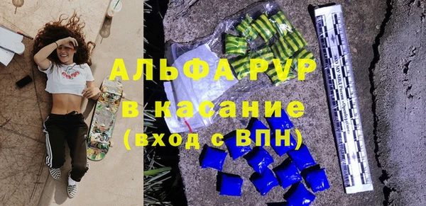 марихуана Семёнов