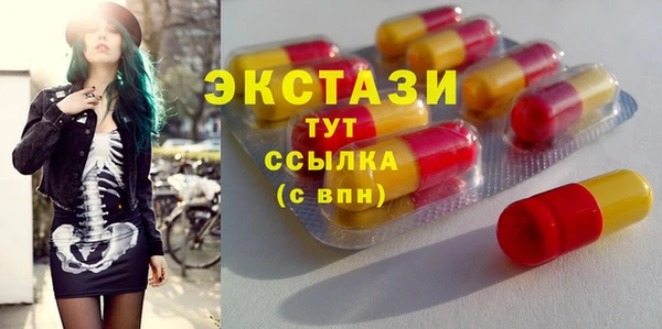 марихуана Семёнов
