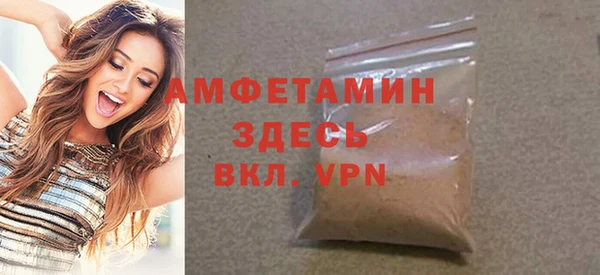 мефедрон VHQ Семилуки