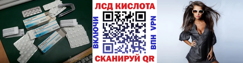 LSD-25 экстази кислота  Зубцов 