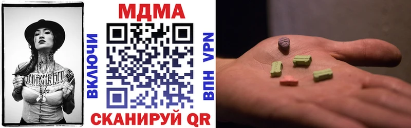 MDMA кристаллы  OMG ССЫЛКА  shop состав  Зубцов 
