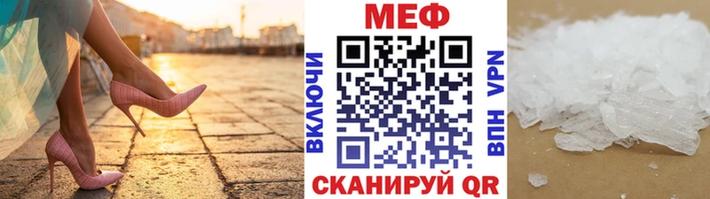 ОМГ ОМГ tor  Зубцов  МЕФ VHQ 